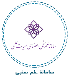 سامانه علم سنجی